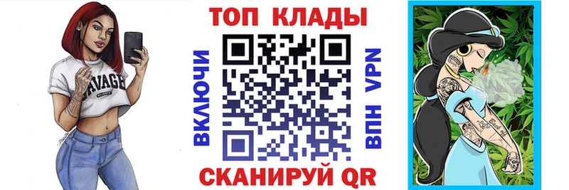 Где найти наркотики Лаишево НБОМе Меф Канабис APVP