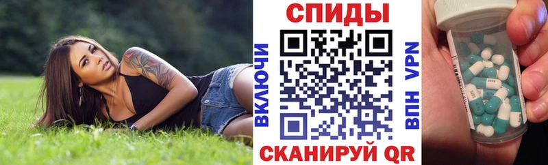 Amphetamine 97% даркнет официальный сайт Лаишево