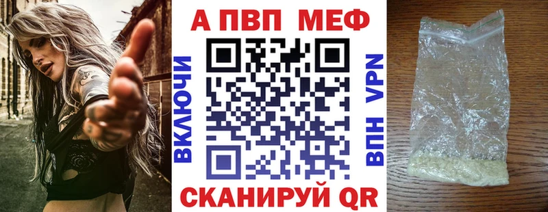 купить закладку  Лаишево  Alpha PVP кристаллы 
