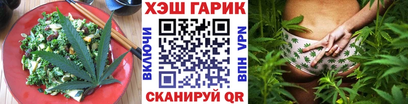 shop формула  Лаишево  Печенье с ТГК конопля  закладка 