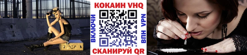 как найти закладки Лаишево КОКАИН VHQ