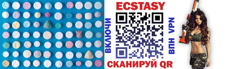наркошоп  Лаишево  Экстази круглые 