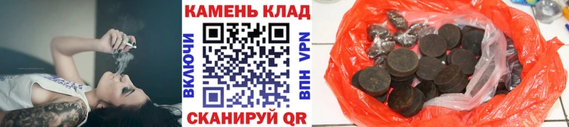 цена   Лаишево  Гашиш VHQ 