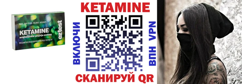 КЕТАМИН ketamine  Лаишево 