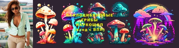 мескалин Армянск
