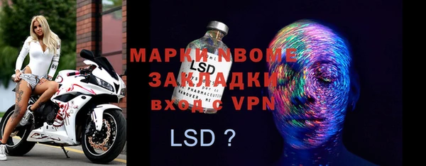 мескалин Армянск