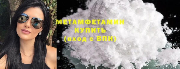 марки nbome Аркадак