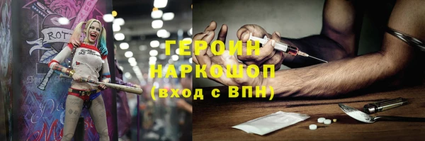 мескалин Армянск