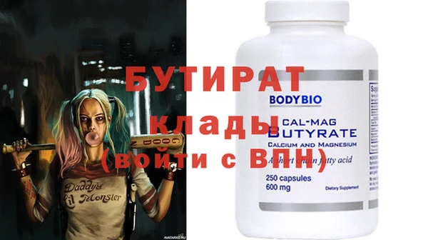 прущие грибы Покачи