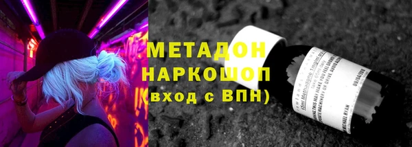 мескалин Армянск