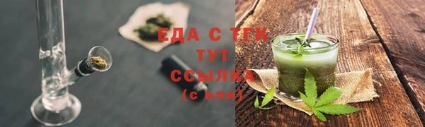 марки nbome Аркадак