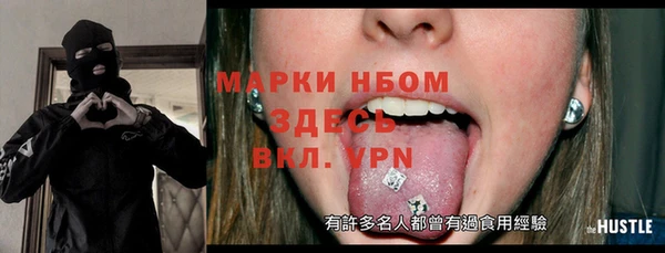 марки nbome Аркадак
