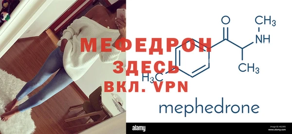 мескалин Армянск
