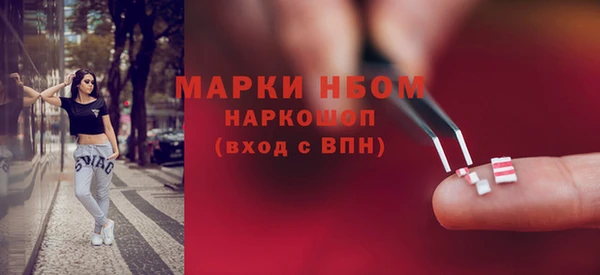 марки nbome Аркадак