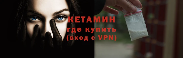 мескалин Армянск
