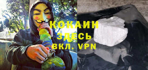 марки nbome Аркадак