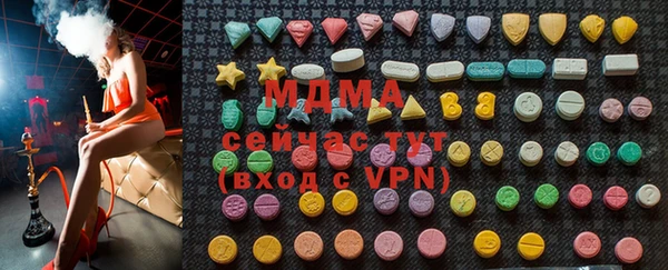 марки nbome Аркадак