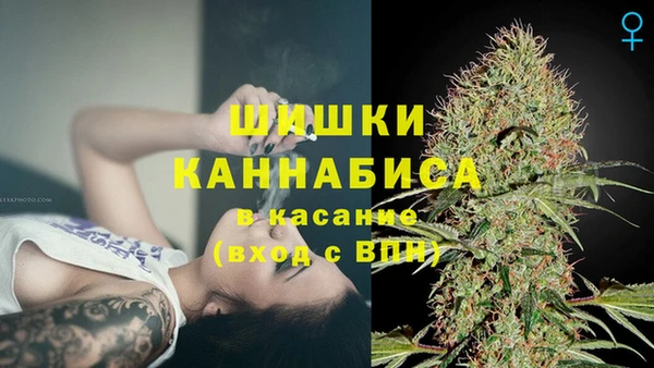мескалин Армянск