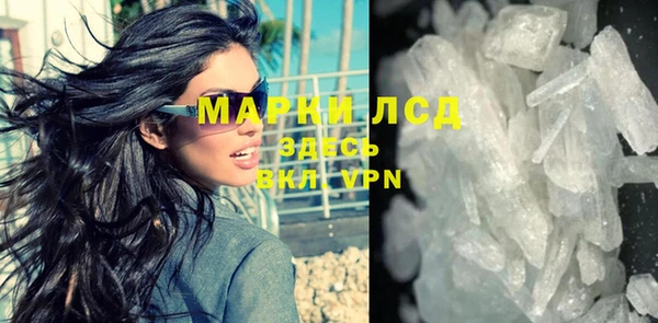 марки nbome Аркадак