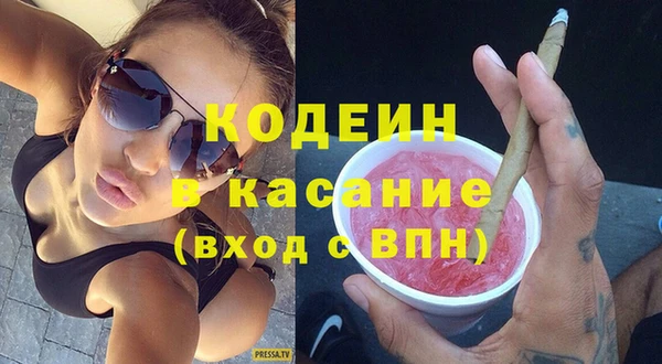 мескалин Армянск