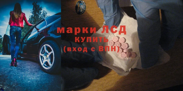 мескалин Армянск