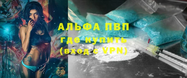 мескалин Армянск
