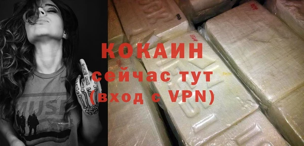 мескалин Армянск