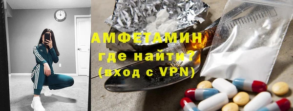 мескалин Армянск