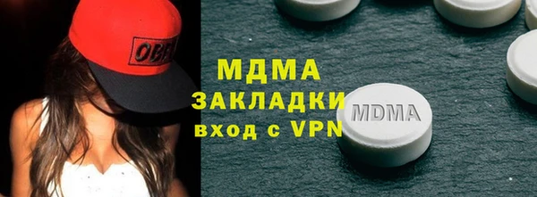 марки nbome Аркадак