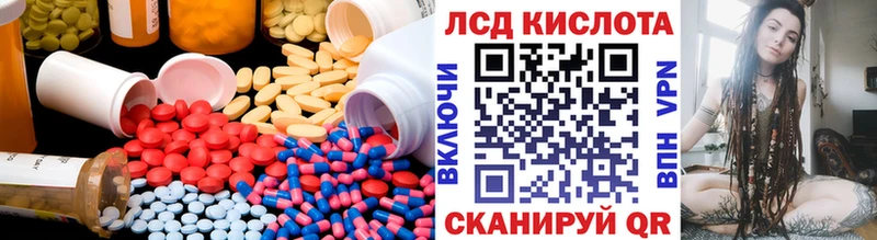 ЛСД экстази ecstasy  магазин    Лаишево 