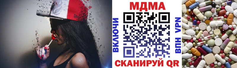 МДМА молли  где найти наркотики  Лаишево 