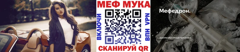МЯУ-МЯУ 4 MMC  где можно купить   Лаишево 