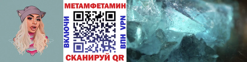 МЕТАМФЕТАМИН мет  Лаишево 