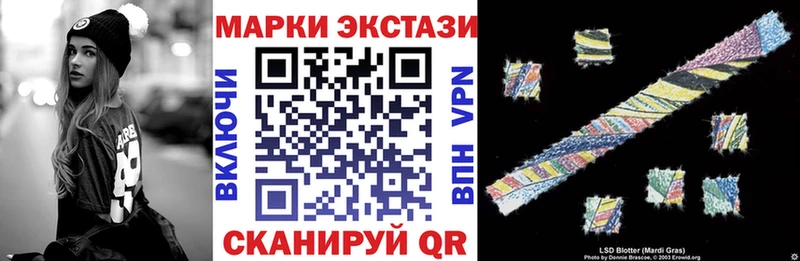 Марки 25I-NBOMe 1,8мг Лаишево
