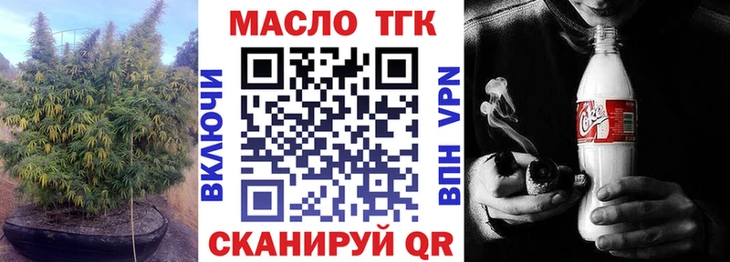закладка Лаишево ТГК Wax